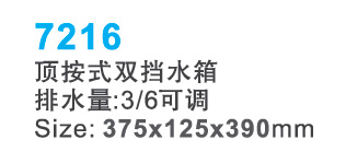 7216s.jpg