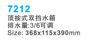 7212s.jpg