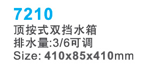 7210s.jpg